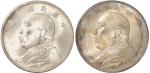 民国三年袁世凯像壹圆银币二枚，分别为PCGS MS62、MS63金盾