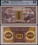 1948年第一版人民币壹佰圆黑工厂无底纹一枚，少见特殊版式，纸张平整无折，少见，PMG 63，为该版式第二名之亚军分数 RMB: 50,000-80,000      