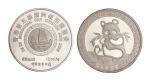 1986年中国造币公司铸造香港第五届国际硬币展览会大型银章