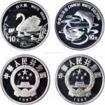 15131，1997年中华人民共和国珍稀动物(中华白海豚、白天鹅）第五组二枚一套