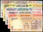1996-2002年印度10，20，50，100，500，1000卢比一套6枚，编号8，均UNC（6）