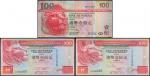 1994至2003年香港上海汇丰银行壹佰圆一组三枚，同编号ED500000，均PMG65EPQ-67EPQ，香港纸币