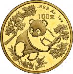 1992年熊猫纪念金币1盎司 NGC MS 69 China (Peoples Republic), gold 100 yuan (1 oz) Panda, 1992, small date (She