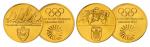 1972年德国发行第20届奥林匹克运动会金质纪念章二枚