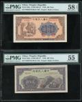 1948-49年一版人民币200元2枚一组，包括（长城）及（炼钢），分别评PMG55 及58EPQ。Peoples Bank of China, 1st series renminbi, 1948-1