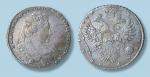 1732年俄罗斯帝国叶卡捷琳娜二世银币