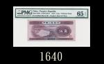 一九五三年中国人民银行伍角，苏联版1953 The Peoples Bank of China 50 Cents, s/n 6738333, Russian version. PMG EPQ65 Ge