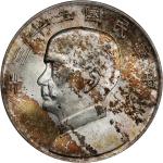 民国二十三年孙中山像帆船壹圆银币。(t) CHINA. Dollar, Year 23 (1934). Shanghai Mint. PCGS MS-65.