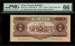 1956年中国人民银行第二版人民币5元，星水印，编号 V VI IV 7921814，PMG 66EPQ