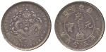 Coins. China – Provincial Issues. Kwangtung Province : Silver 5-Cents, ND (1890-1905) (Kann 30; L&M 