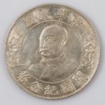 1912年黎元洪像无帽开国纪念银幣一枚，近未使用品