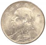 COINS. CHINA – REPUBLIC, GENERAL ISSUES. Yuan Shih-Kai : Silver Dollar, Year 3 (1914) (Kann 642; L&M