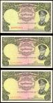 1958年缅甸中央银行1缅元。三张。BURMA. Lot of (3) Union Bank of Burma. 1 Kyat, ND (1958). P-46. Uncirculated.