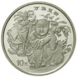 10 Yuan silver (1 oz) 1998. Chinese sign of blessing. 2. Issue.Child with vase and white elephants. 