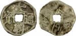 China - Early Imperial. YUAN: Da Chao, ca. 1206-1227, AR cash (2.18g), H-19.1, Obverse type 2B, two 