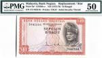 10 Ringgit, 2nd Series Ismail Md.Ali (KNB9e:P9a*) Replacement, S/no. Z/2 042516, PMG 50