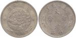 Coins. China – The Viking Collection of Chinese Coins. Empire, General Issues. Central Mint at Tient