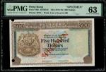 1978-83年香港上海汇丰银行500元样票，无日期及编号，打孔注销，PMG 63，有钉孔，罕品