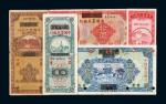中国农民银行纸币一组六十一枚