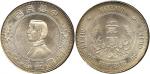 CHINA, CHINESE COINS, REPUBLIC, Sun Yat-Sen : Silver Dollar, ND (1928), founding of the Republic, fi