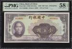 民国二十九年中国银行壹佰圆。五张连号。(t) CHINA--REPUBLIC. Lot of (5). Bank of China. 100 Yuan, 1940. P-88b. S/M#C294-2