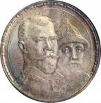 RUSSIA. Ruble, 1913-BC. St. Petersburg Mint. Nicholas II. ANACS MS-64.