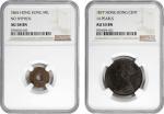 1865 & 1877年香港铜币一组。两枚。伦敦铸币厂。HONG KONG. Duo of Bronze Denominations (2 Pieces), 1865 & 1877. Victoria
