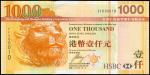 2008年香港上海汇丰银行壹仟圆，编号FF000010，UNC，香港纸币