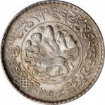 西藏桑松果木三两普通 PCGS MS 64 CHINA. Tibet. 3 Srang, BE 16-11 (1937). Tapchi Mint. PCGS MS-64.