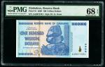 2008年津巴布韦一百万亿纸钞 PMG 68EPQ