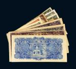 蒙疆银行纸币一组十二枚