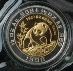 1990年香港钱币展1/2盎司50元面额熊猫金币银圈纪念币一枚，发行量：2000枚