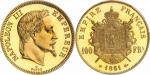 1861年法国拿破仑三世100法郎金币 PCGS SP 66+ Napoléon III 100 francs 1861