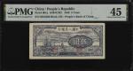 民国三十七年第一版人民币伍圆。(t) CHINA--PEOPLES REPUBLIC.  The Peoples Bank of China. 5 Yuan, 1948. P-801a. PMG Ch