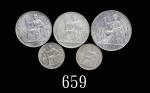 1928法属印度支那贸易银币贰毫、36年伍毫、37年一毫(2)、贰毫，一组五枚。近未使用