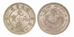 1898年湖南省造光绪元宝库平一钱四分四厘