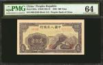 1949年第一版人民币贰佰圆 CHINA--PEOPLES REPUBLIC. Peoples Bank of China. 200 Yuan, 1949. P-838a. PMG Choice Un
