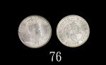 1905年香港爱德华七世银币五仙，MS66佳品1905 Edward VII Silver 5 Cents (Ma C9). PCGS MS66 金盾