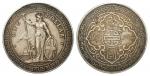 1911年(B)香港贸易银元“站人”壹圆银币 PCGS XF45