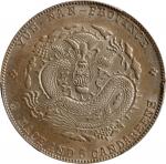 云南省造宣统元宝三钱六分 PCGS MS 61 CHINA. Yunnan. 3 Mace 6 Candareens (50 Cents), ND (1909-11). Kunming Mint
