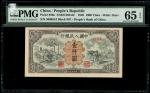 1949年中国人民银行第一版人民币1000元「驴子与矿车」，编号IX VIII VII 5000544，PMG 65EPQ