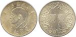 COINS. CHINA – TAIWAN. Taiwan  Silver 1-Yuan, Year 50 (1961), 50th Anniversary of the Republic (KM A