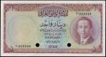 National Bank of Iraq, specimen colour trial 1 dinars, L.1947 (second issue), serial number A/1 0000