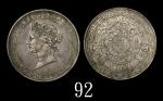 1867/6年香港维多利亚银币壹圆，位列香港钱币史上十大名品之一。包浆深邃古拙，满载历史之怀想，岁月之苍桑，动人心绪。AU53次高评，PCGS仅评四枚，此其一1867/6 Victoria Silve