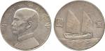 COINS . CHINA - REPUBLIC, GENERAL ISSUES. Sun Yat-Sen: Silver Trial Strike of the “Junk” Dollar, Yea