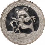 1986年第5届香港国际硬币展览会纪念银章12盎司 完未流通