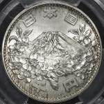 日本 東京オリンピック記念千円銀貨 Tokyo Olympic 1000Yen Silver 昭和39年(1964) PCGS-MS67+ 一部トーン FDC