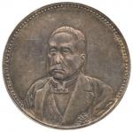 Hsu Shih-Chang 徐世昌: Silver Dollar, Year 10 (1921), Obv ¾-facing bust, Rev entrance to pavilion, with