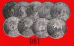 民国三年(3)、九年(1)、十年(5)袁世凯像一圆，评级品九枚Yuan Shih Kai, Silver Dollar, Yr 3, 9 & 10 (1914, 20 & 21) (L&M-63, 7