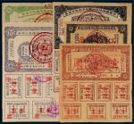 1936年中华苏维埃共和国经济建设公债券一组五张